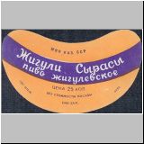 kasachalg (24).jpg
